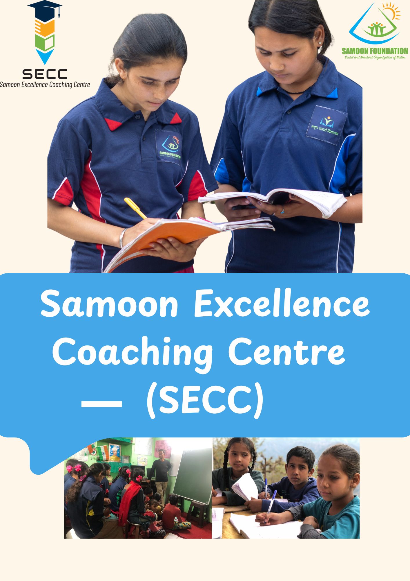 Samoon Excellence Coaching Centre (SECC)